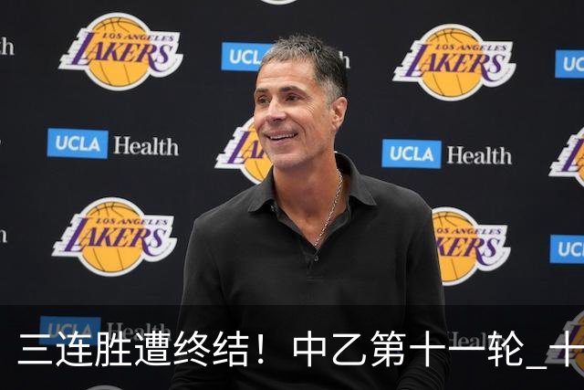三连胜遭终结！中乙第十一轮 十人厦门飞鹭客场0-1不敌温州